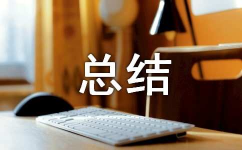 年度总结视频怎么做