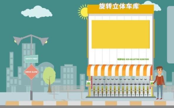 重庆房地产动画制作的过程介绍